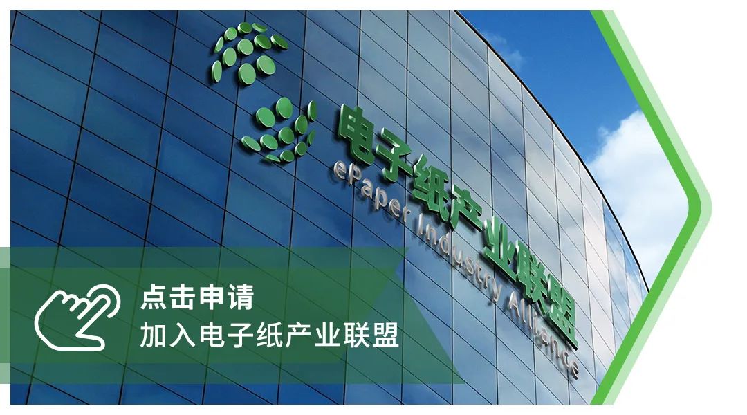 欢迎联盟新理事单位——易博洛克（上海）信息技术有限公司